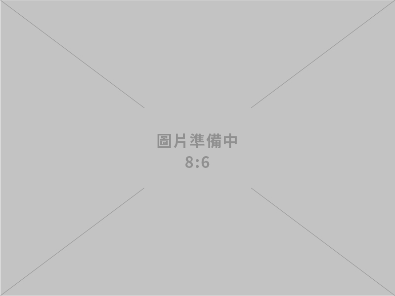 先進半導體研發基地新建工程動土 卓揆：強化我國前瞻半導體技術研發能量 帶動設備與材料升級